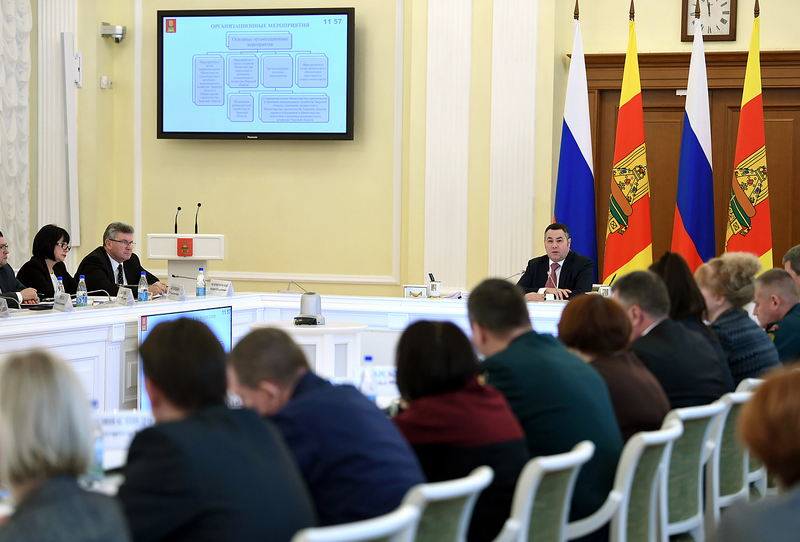 Более 16 млрд рублей направят на реализацию адресной инвестиционной программы Тверской области на 2019-2021 годы